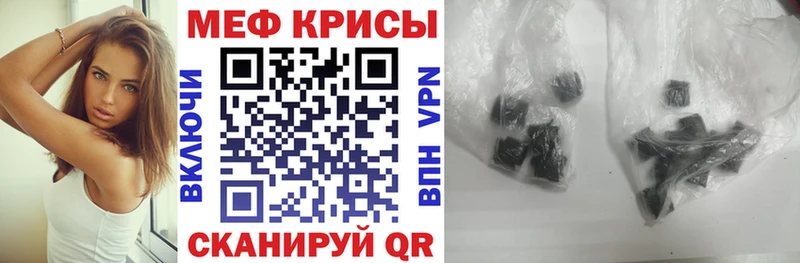 Где можно купить наркотики Белореченск ГАШИШ Кодеин Меф МДМА Cocaine Альфа ПВП
