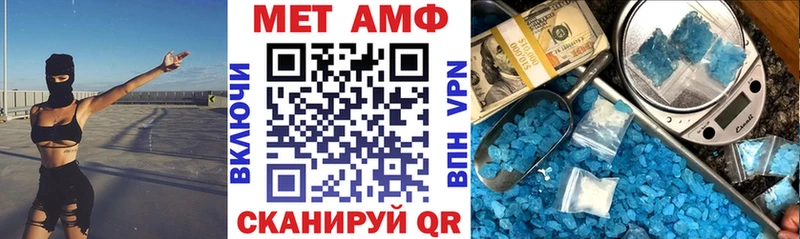 Амфетамин 97%  Белореченск 