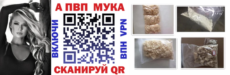 Alfa_PVP кристаллы Белореченск