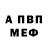 Кодеиновый сироп Lean Purple Drank Gleb Dlinnyh
