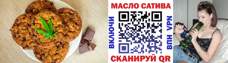 Еда ТГК конопля  Белореченск 