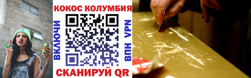 нарко площадка телеграм  blacksprut ссылки  Белореченск  Cocaine 99% 