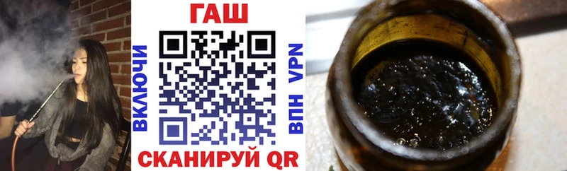 ГАШ hashish  Белореченск 