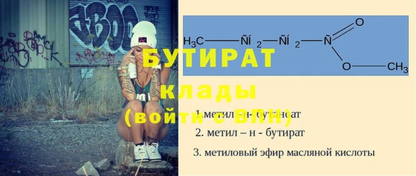 меф Балахна