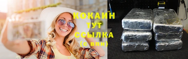 меф Балахна