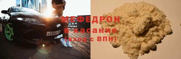 меф Балахна