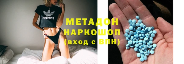 ГАЛЛЮЦИНОГЕННЫЕ ГРИБЫ Наволоки