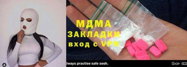 меф Балахна