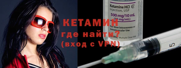 меф VHQ Надым