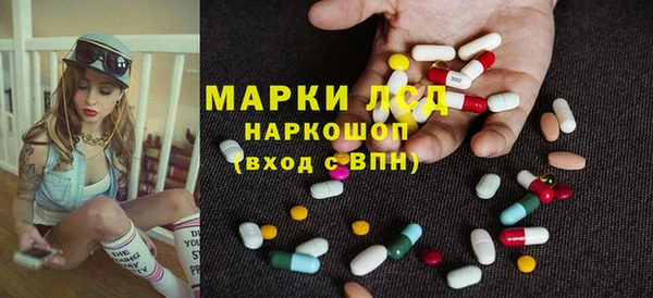 МДМА Баксан