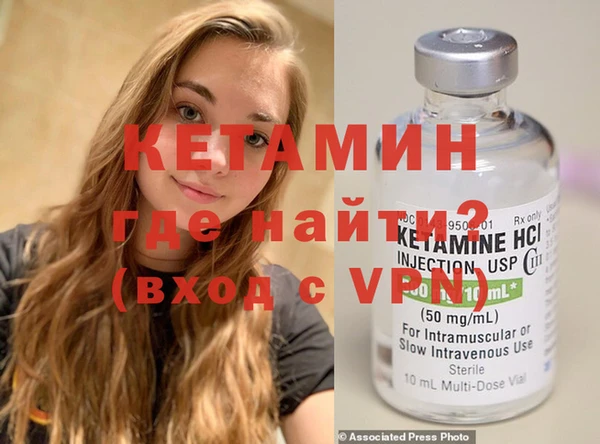 МДМА Баксан