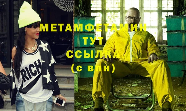 МДМА Баксан
