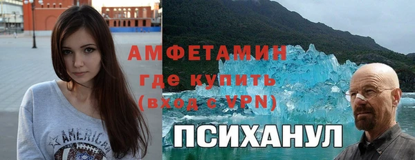 МДМА Баксан