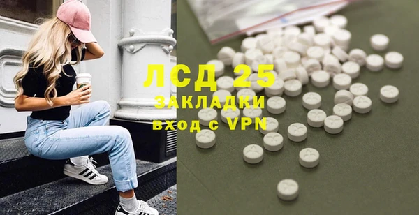 МДМА Баксан