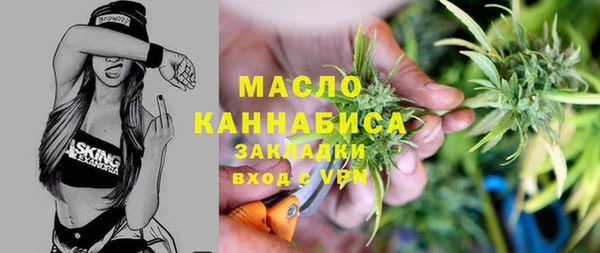 меф Балахна