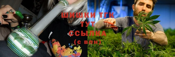 spice Навашино