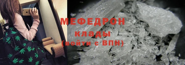 МДМА Баксан