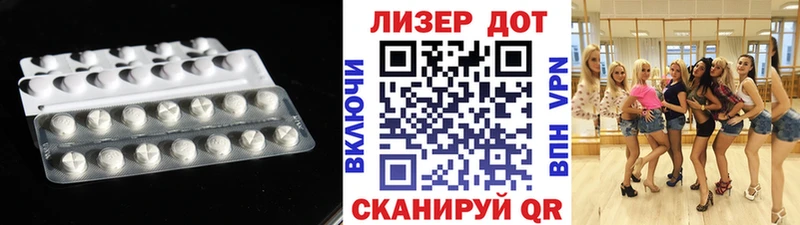 kraken онион  купить   Белореченск  Лсд 25 экстази ecstasy 