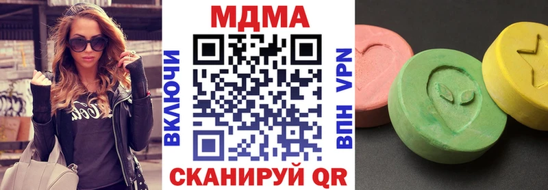 МДМА VHQ Белореченск