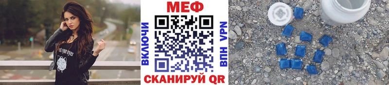 МЯУ-МЯУ 4 MMC  OMG как войти  Белореченск  магазин   