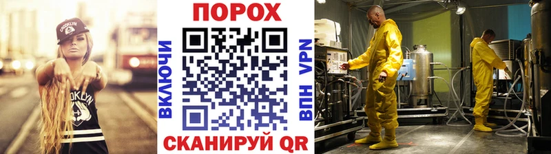 hydra как зайти  shop какой сайт  Метамфетамин Methamphetamine  Белореченск 