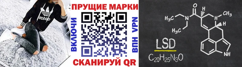 Марки 25I-NBOMe 1,5мг  Белореченск 