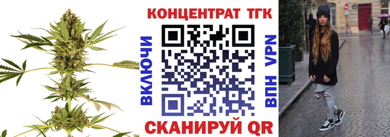 площадка телеграм где купить наркоту Белореченск ТГК вейп