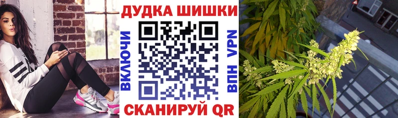 Бошки Шишки тримм Белореченск